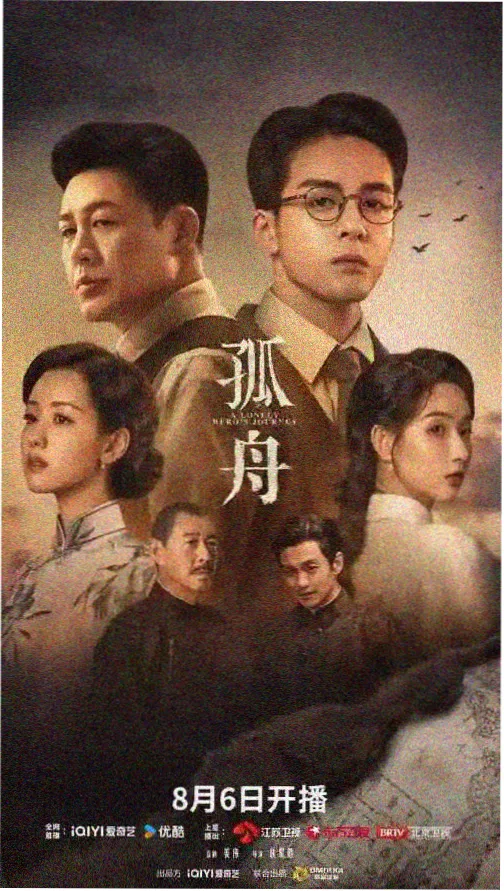 秋霞伦理片 边缘之恋