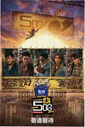 秋霞伦理片 资讯 综艺